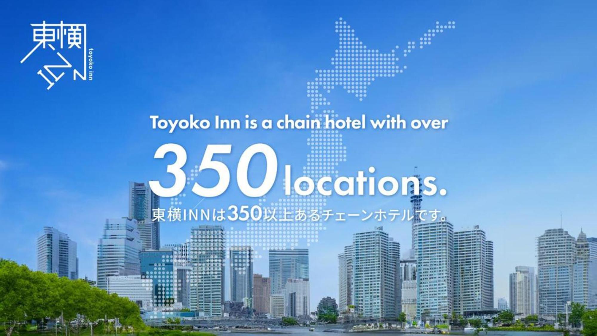 Toyoko Inn Tokyo Akabane-Eki Higashi-Guchi Luaran gambar